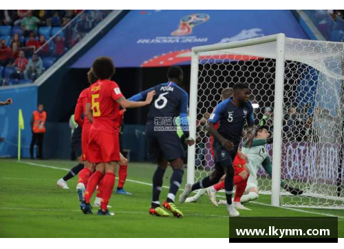 格子献助攻乌姆蒂蒂破门法国1-0比利时