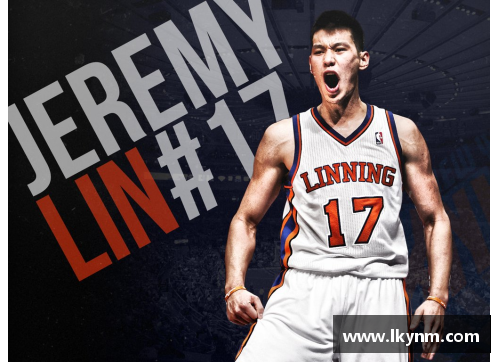 NBA赛场风云：林书豪比赛精彩录像集锦