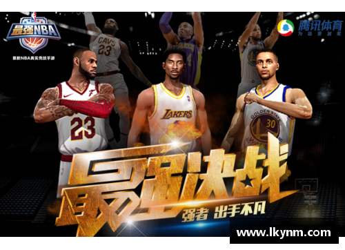 探索NBA官方旗舰店：热门商品、最新促销一览